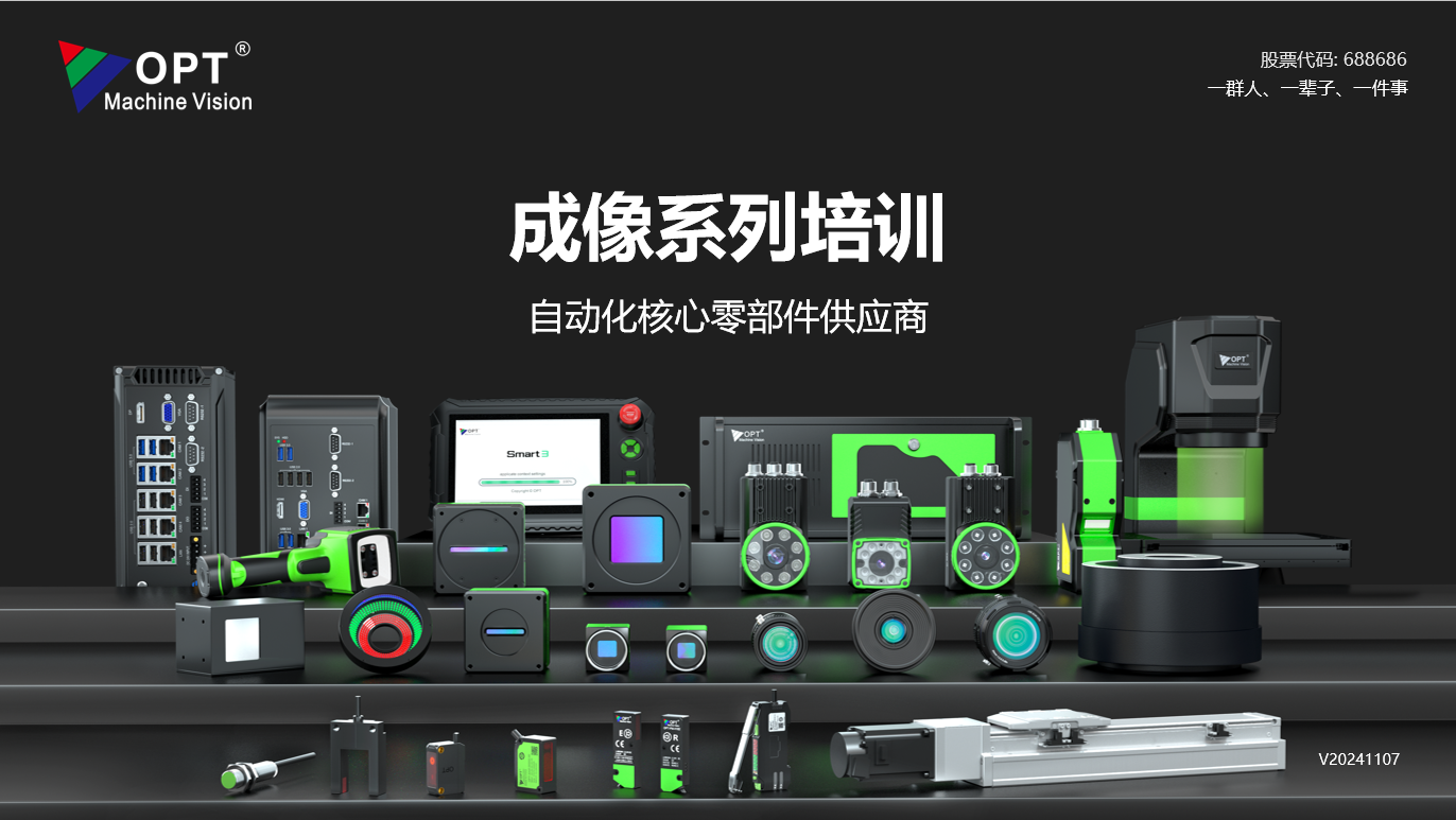 数字图像及图像质量