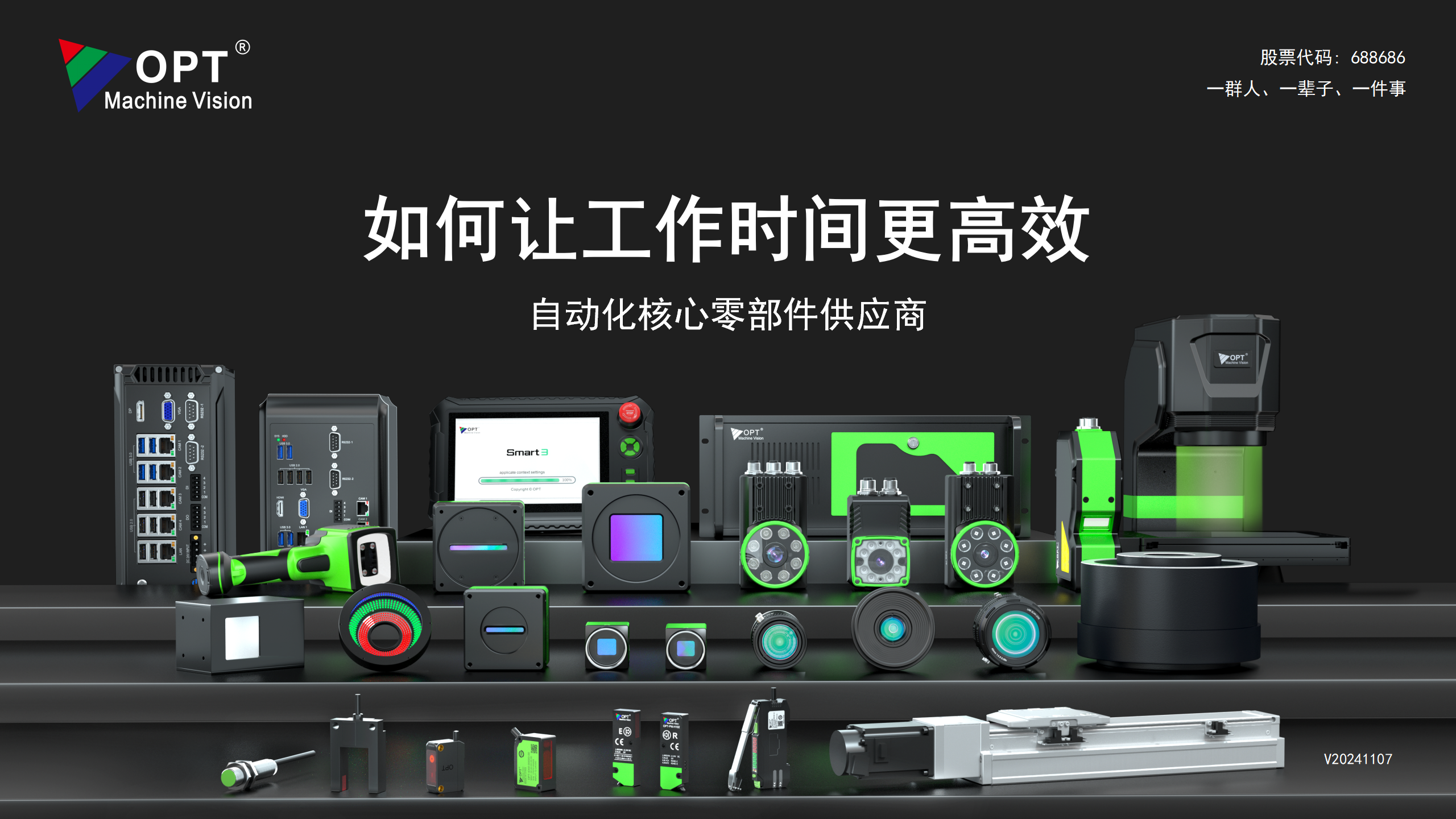 如何让工作时间更高效