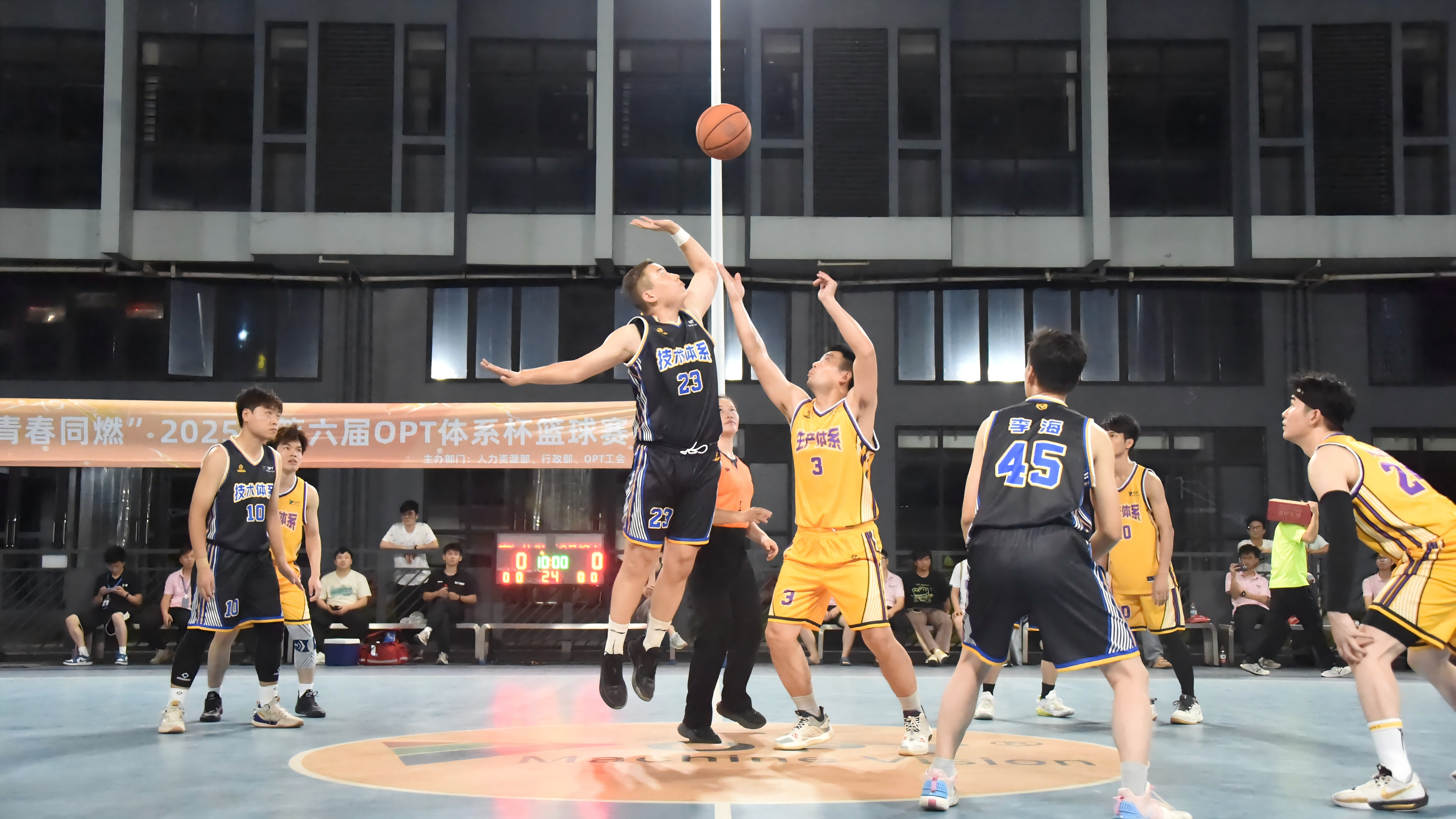 未来无界 青春同燃 | 2025年“OPT体系杯”篮球赛圆满落幕