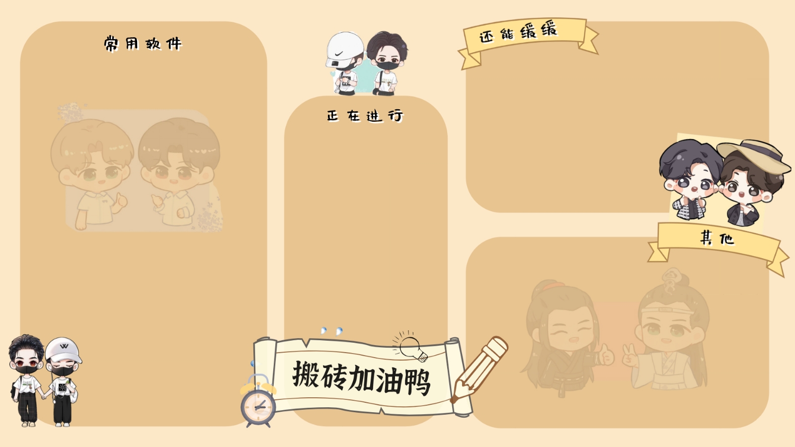 新员工入职培训