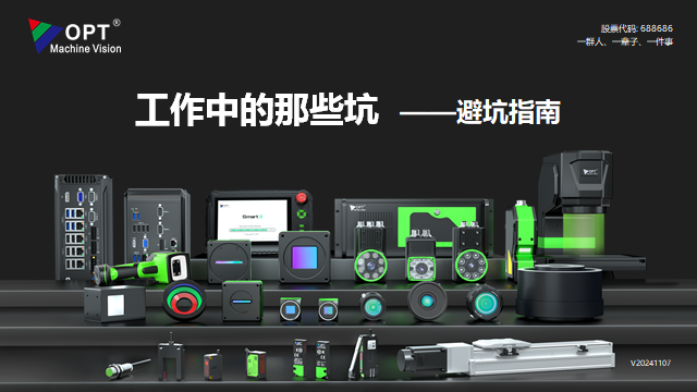 那些年我们踩过的坑